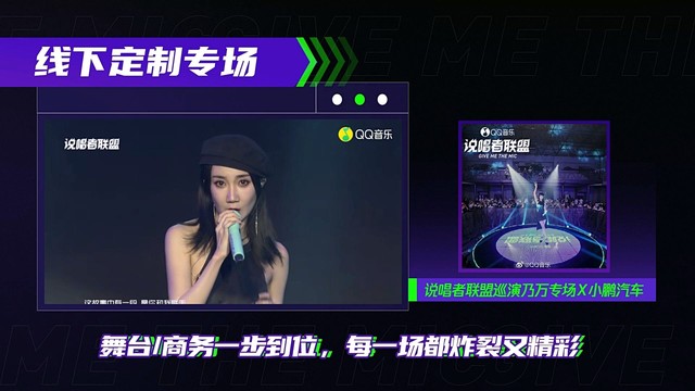 Wiz_H张子豪 - 2021QQ音乐说唱者联盟年度成绩单视频