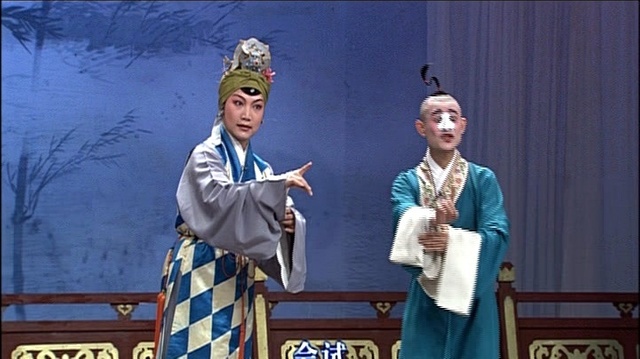 张静娴 - 【昆剧】玉簪记 4/5