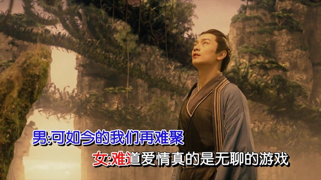 牧童20 - 鱼水情歌 (对唱版)