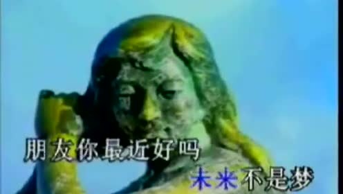 欧得洋 - 朋友最近好吗 (KTV版)