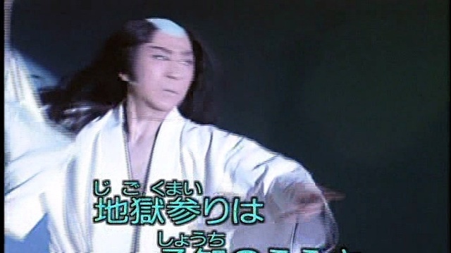 北島三郎 - 男 幡随院 (KTV版)