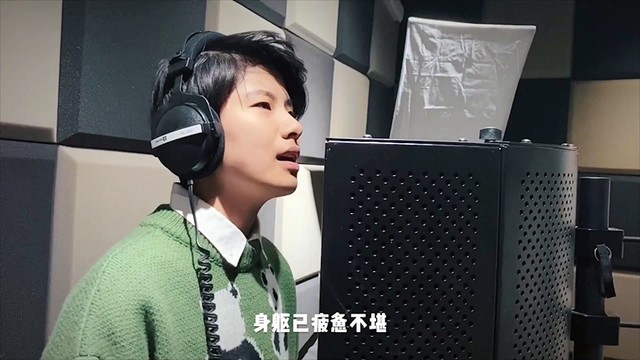 康雅静 - 不眠城