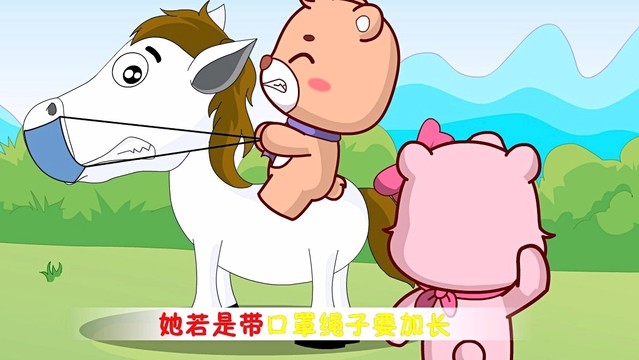 江苏可一 - 小白马