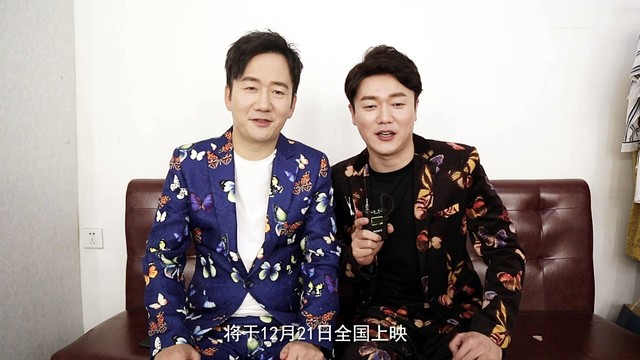 筷子兄弟 - 《天气预爆》筷子兄弟QQ音乐发现号ID