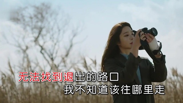 月下思故人 - 爱你永远都不够 (对唱版)