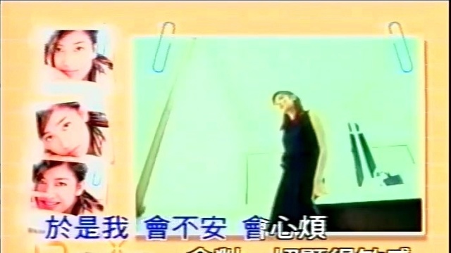 李彩桦 - 我值不值得你喜欢 (KTV版)