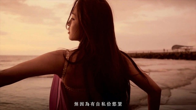 赖慧如 - 为爱迷惘 (舞蹈版)