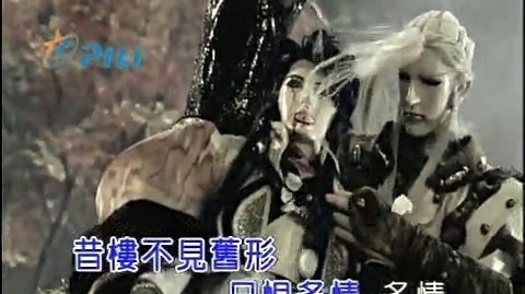 荒山亮 - 枭雄论战(多情命) (KTV版)