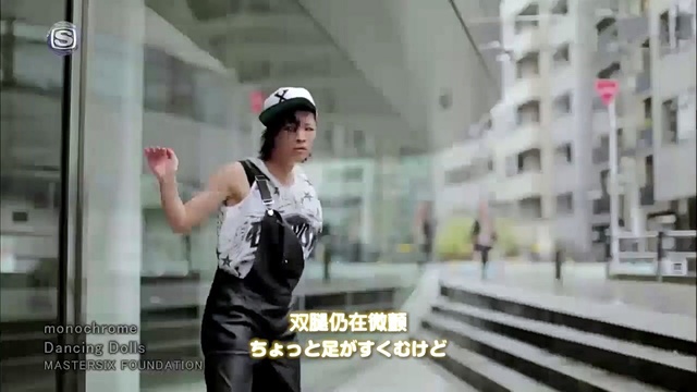 Dancing Dolls - monochrome (《噬魂师NOT!》TV动画片头曲)