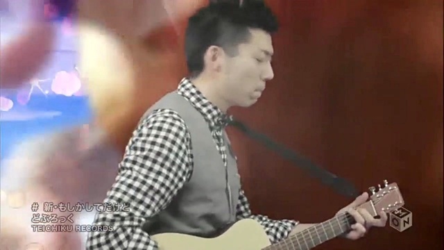 どぶろっく - 新·もしかしてだけど