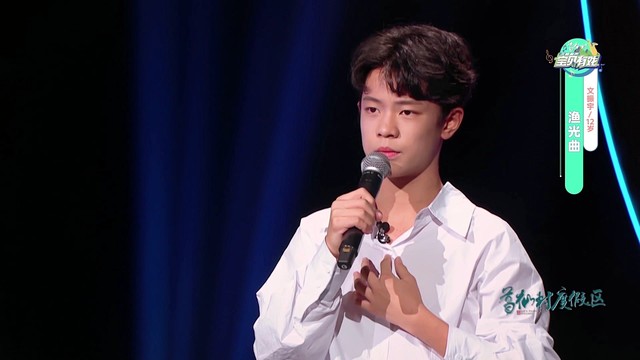 文振宇 - 渔光曲