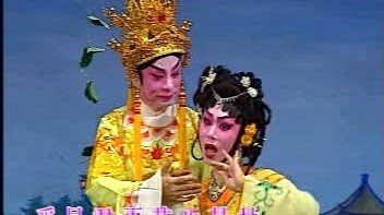 钟康祺 - 【粤剧】钟康祺梁淑卿新世纪粤剧艺术巨献(四)3/3:李后主与小周后之“盟誓”