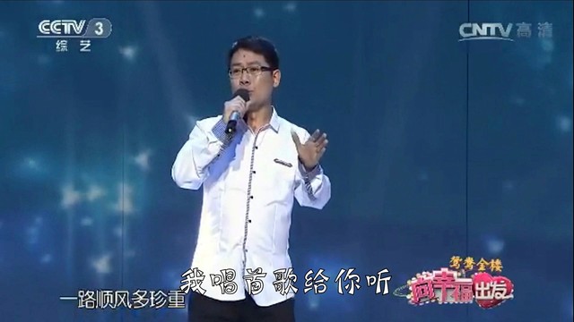 邵伟龙 - 为你唱首歌