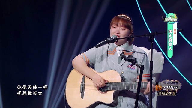 小野 - 伟大的女人 (纯享版)