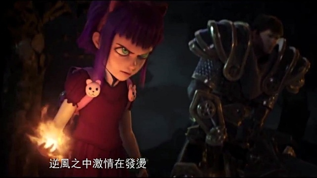 陈政文 - 德玛西亚 (动画版)