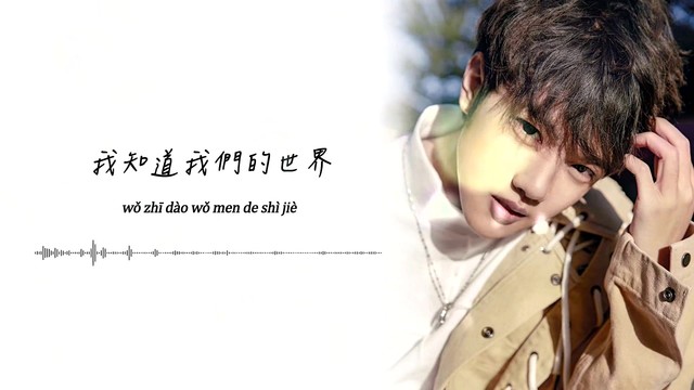 彬雨木 - 书本里的爱情 (歌词版)