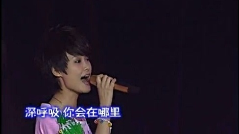 李宇春 - 下个，路口，见 (2010年 WhyMe 演唱会)