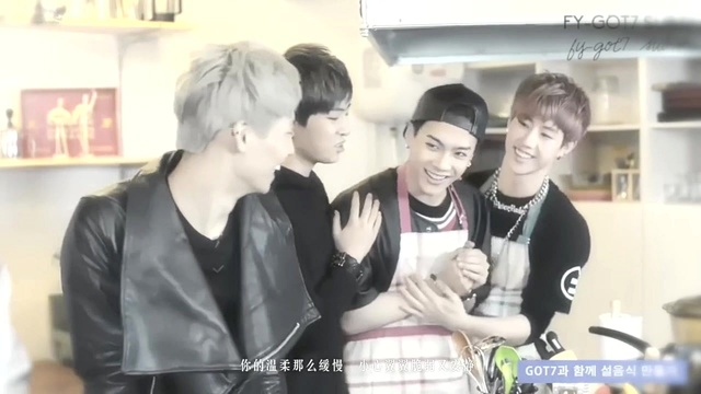 GOT7 - 爱久见人心 宜嘉 (饭制版)