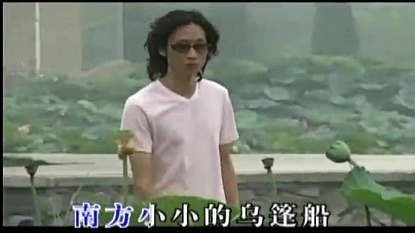 谢军 - 乌篷船 (伴奏版)