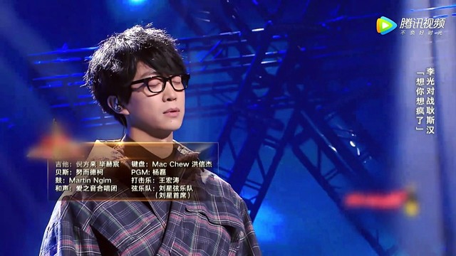 李光 - 想你想疯了 (天籁之战第二季 第13期)