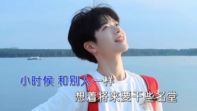 陈兴 - 梦想 (KTV版)