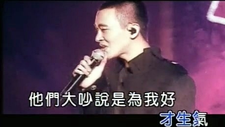 黄立行 - 大人们 (KTV版)