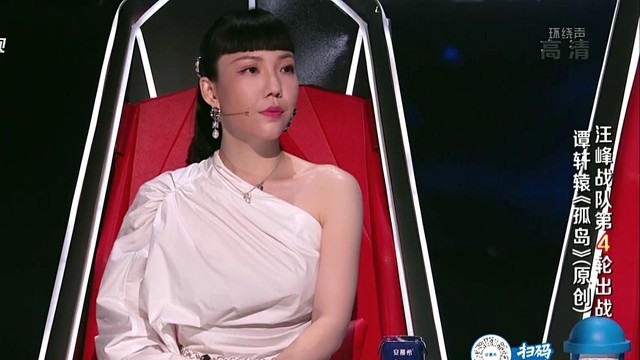 谭轩辕 - 孤岛 (2021中国好声音 第8期)
