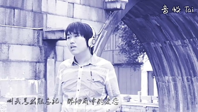 董昱昆 - 如果遇见