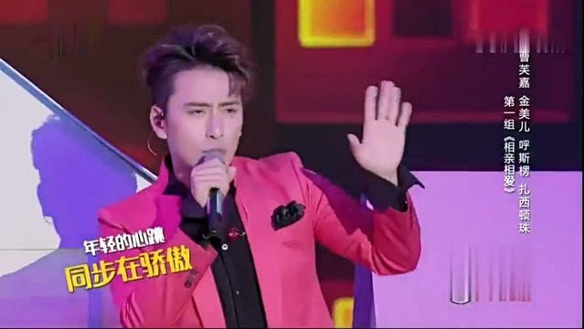 金美儿 - 相亲相爱 现场版