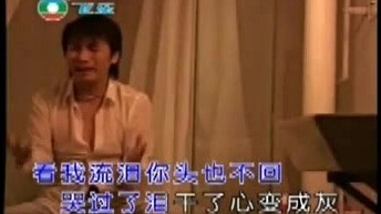 陈少华 - 别说我的眼泪你无所谓 (KTV版)
