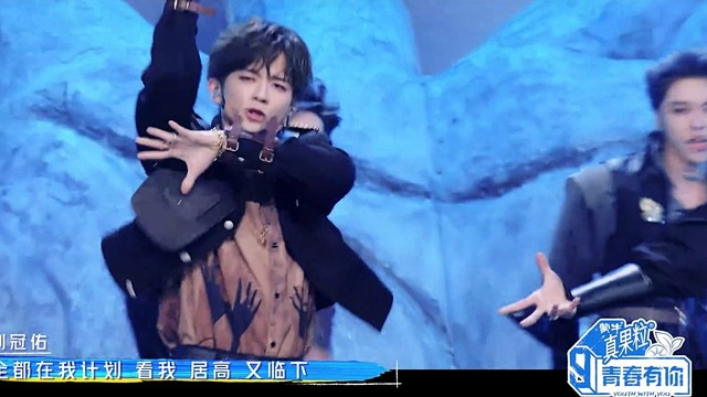 drcchen&陈俊豪 - 驯化者 (陈俊豪/陈誉庚/姜京佐/刘冠佑/罗一舟/唐九洲/张思源/青春有你3)(青春有你3 第17期)