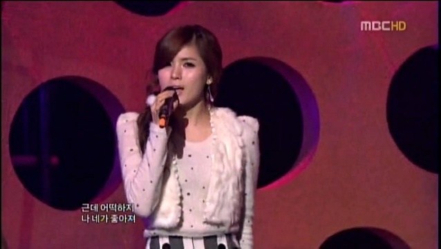 Beige - 与朋友相爱时 MBC音乐中心现场版 10/11/13 (Live)