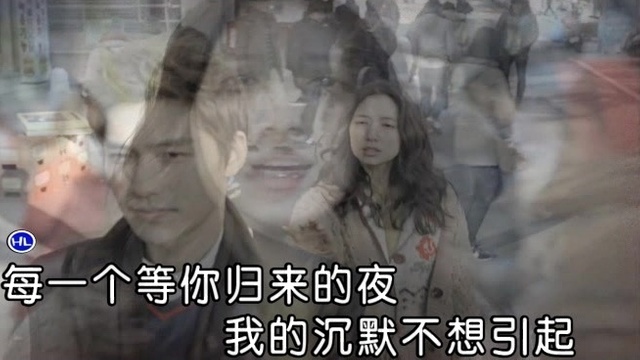 舒心翼语 - 说谎的爱人 (KTV版)