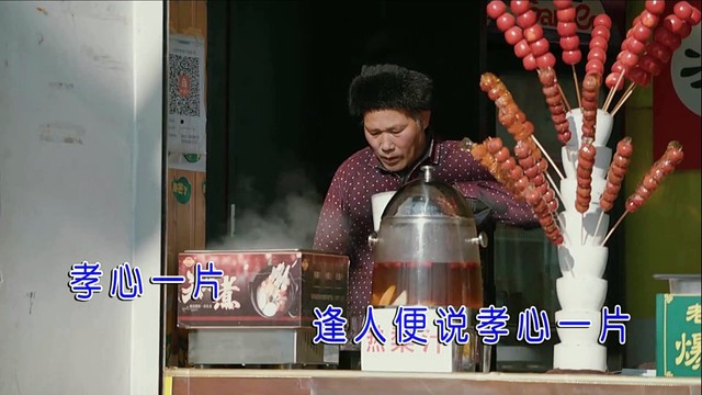 吕跃杰 - 还不完的恩情 (对唱版)