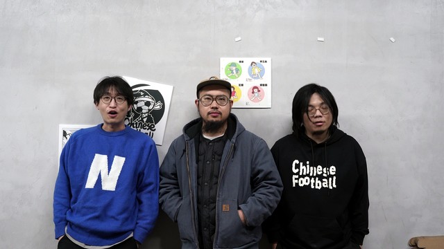 Chinese Football - Chinese Football携新专问候QQ音乐粉丝