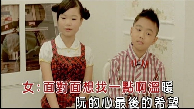 张政雄 - 面对面 (KTV版)