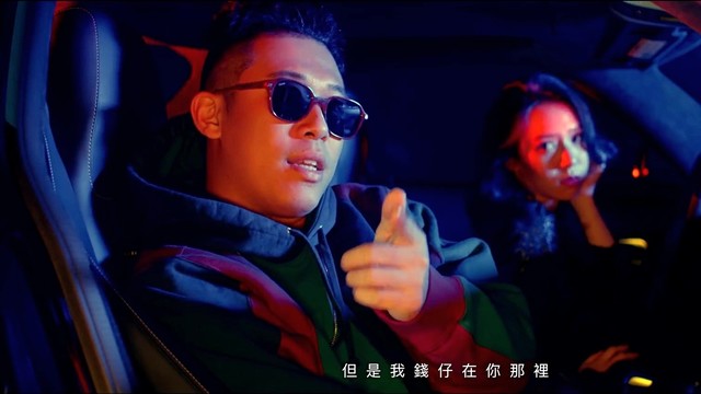 玖壹壹 - 讨债情歌