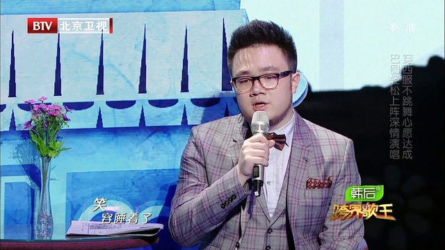 巴图 - 没有你了 (跨界歌王 第3期)