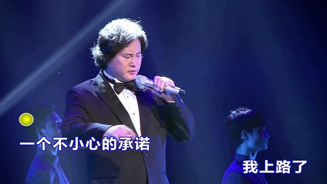 戴玉强 - 守住承诺 (KTV版)