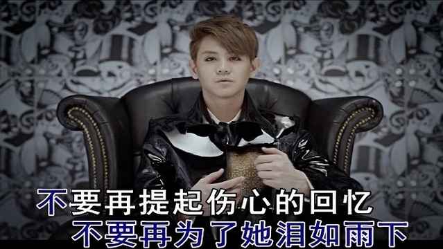 一飞 - 痴情的代价 (KTV版)