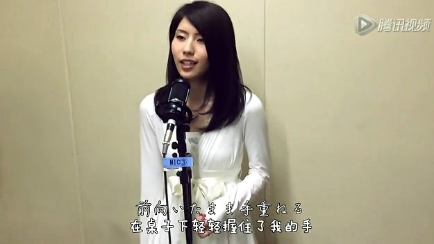 荒木毬菜 - 単色秋夢 (《喜欢你》日文版)