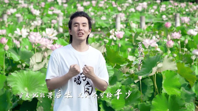 古倩敏 - 唱李白