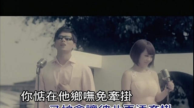 凤娘 - 美丽的等待 (KTV版)