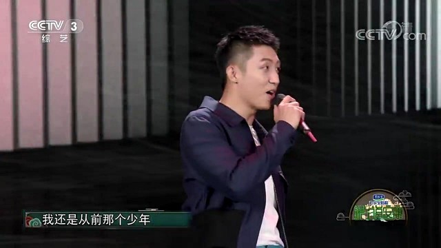惠若琪 - 少年 (2020端午节特别节目)