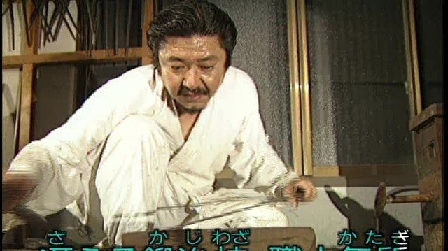 鳥羽一郎 - 関の孫六 (KTV版)