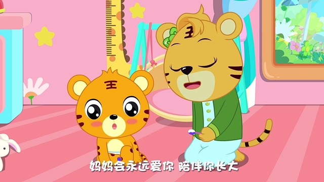 贝乐虎儿歌 - 我爱你好妈妈