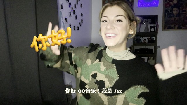 Jax - Jax春节祝福 QQ音乐ID