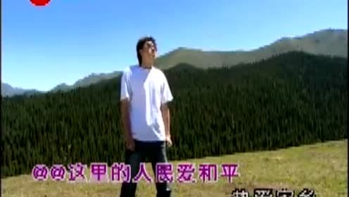 潘晓峰 - 草原上升起不落的太阳 (Live)