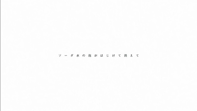 日向文 - 1ピース (动画版)