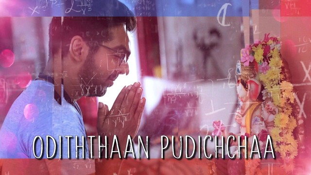 G.V. Prakash Kumar - A Square B Square (Female Version)